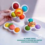 Игрушка S+S погремушка