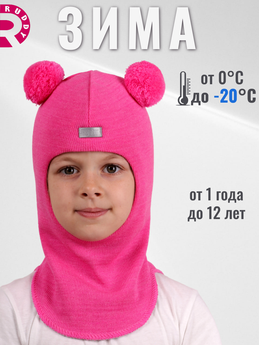 Шапка-шлем Ruddy PR-22021/PR-r9 - фото 3