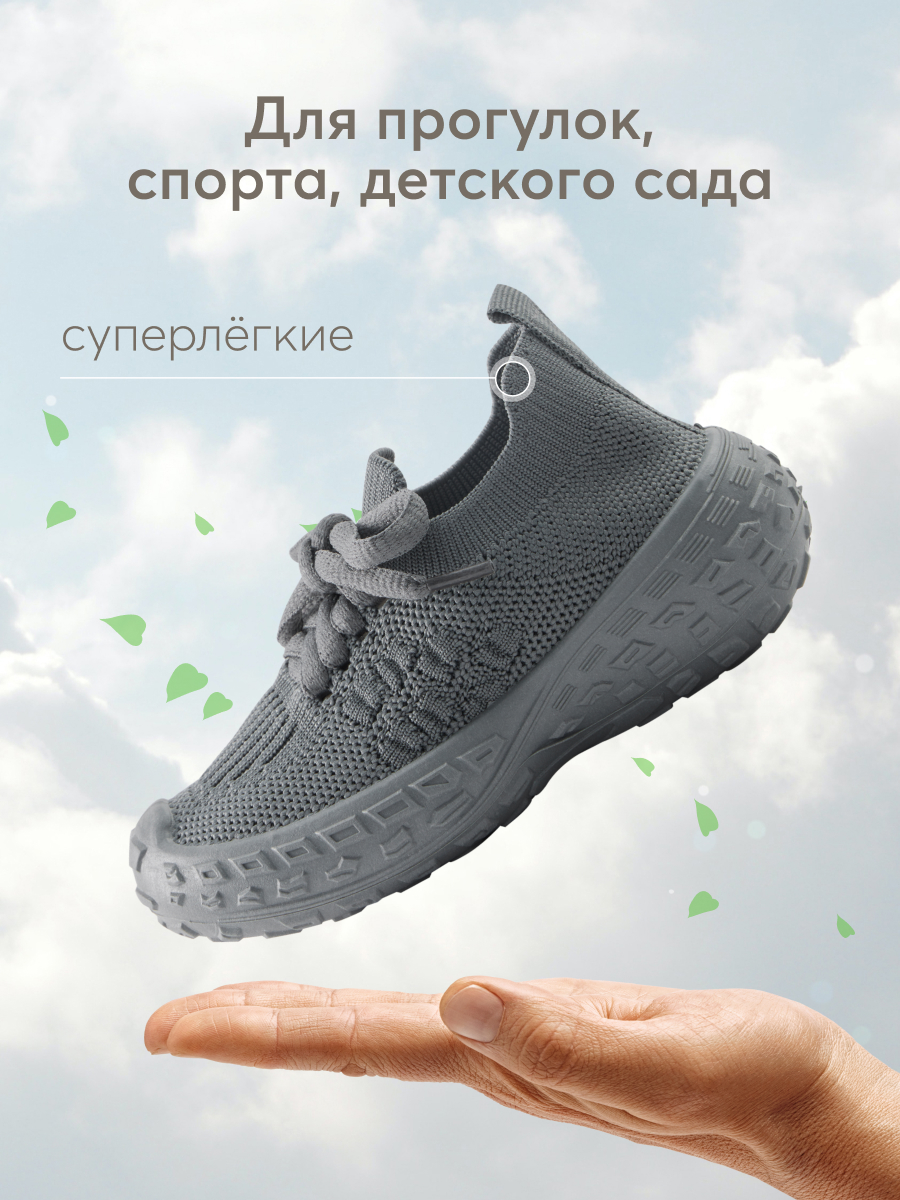 Кроссовки Happy Baby 86572_graphite - фото 4