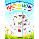 Карточки Фабрика Магнитных Игр Насекомые