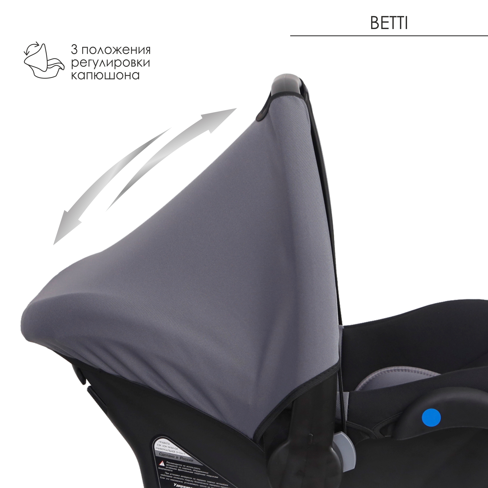 Автокресло Babyton Betti Grey 0 (0 -13 кг) серый - фото 7