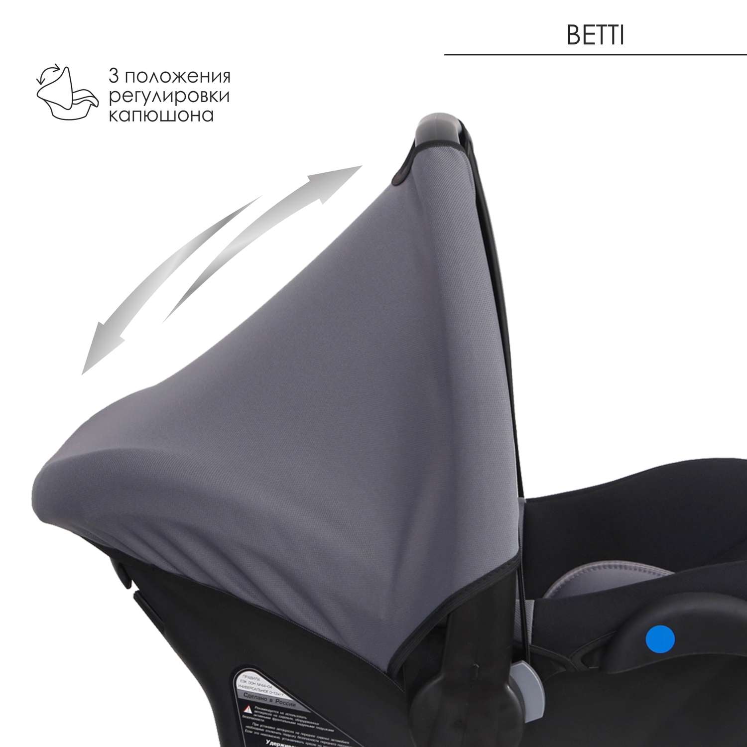 Автокресло Babyton Betti Grey 0 (0 -13 кг) - фото 7