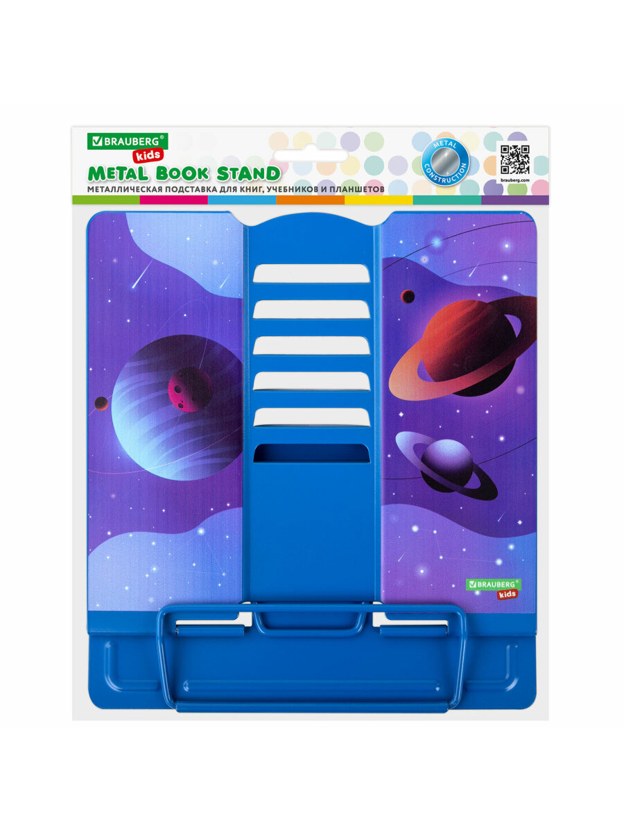Подставка для книг Brauberg - фото 15