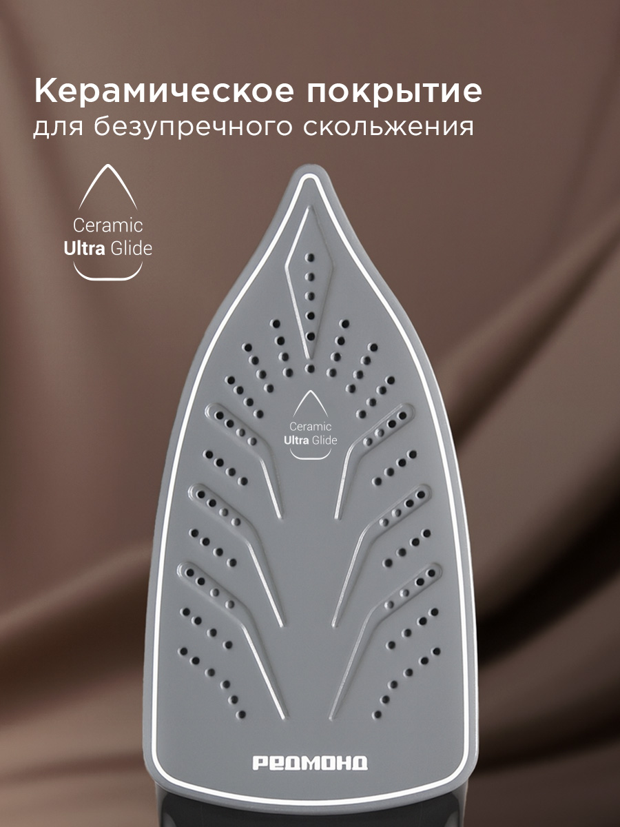 Утюг REDMOND IR1610 - фото 4