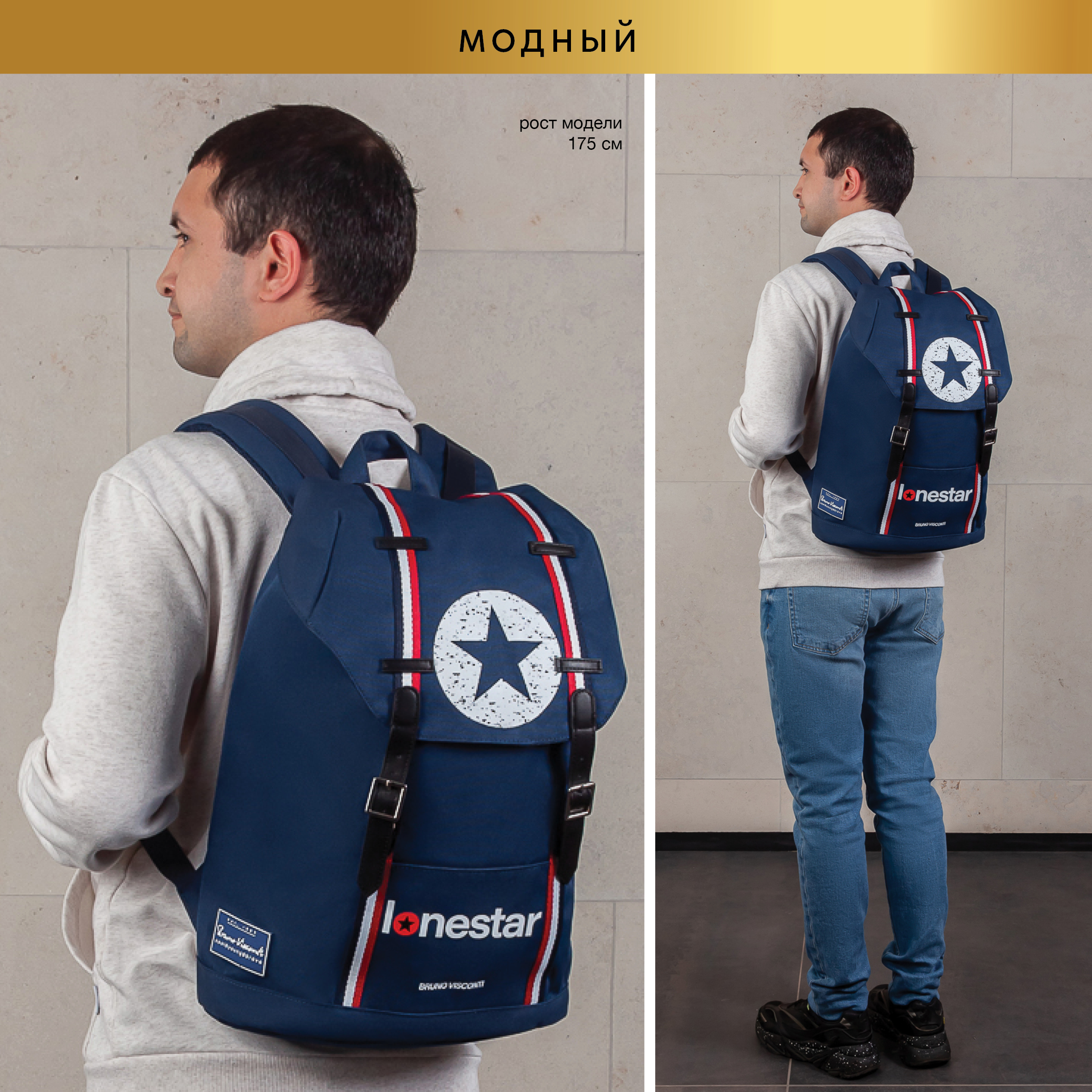 Рюкзак Bruno Visconti - фото 14