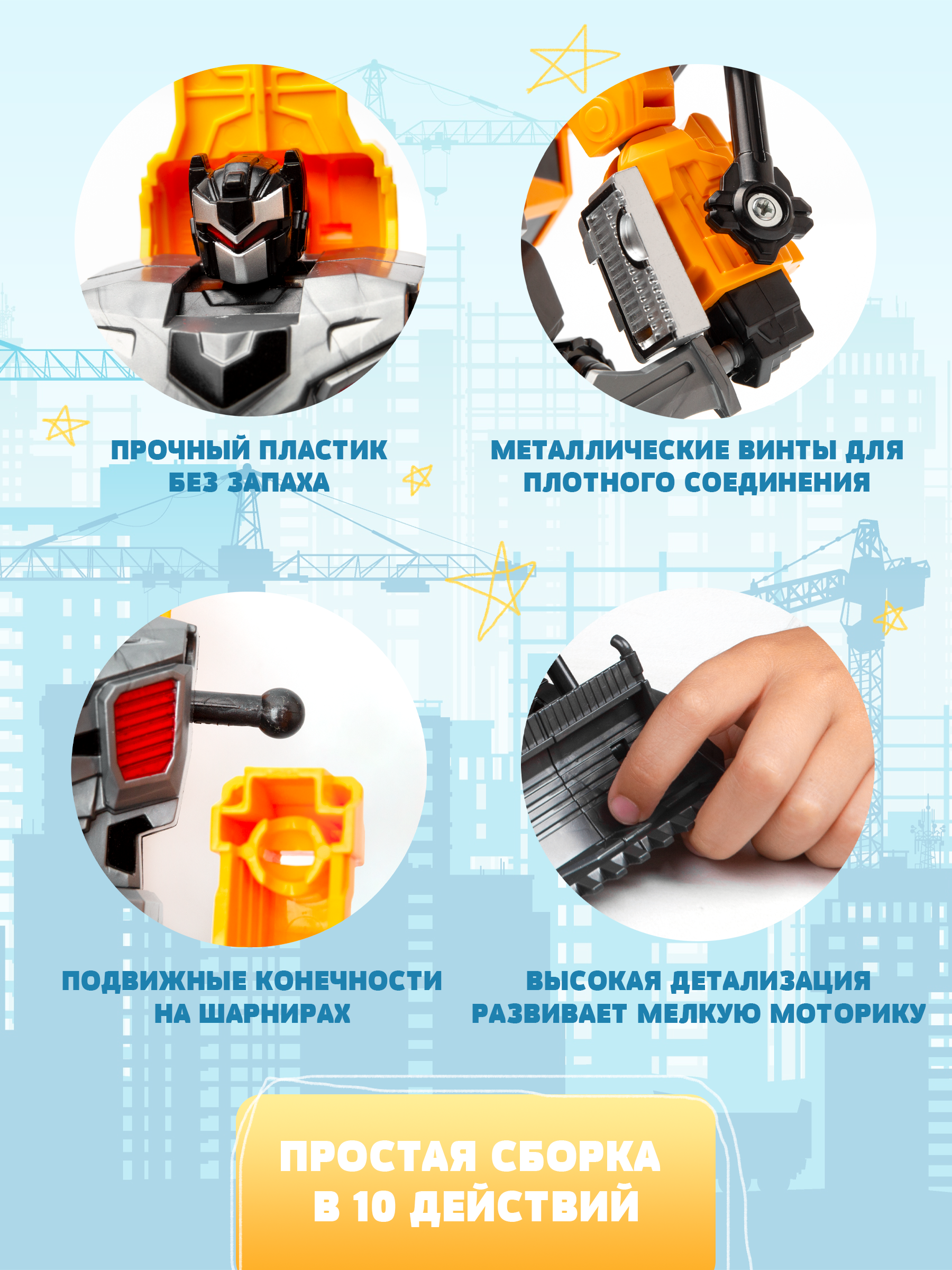 Фигурка BAZUMI Робот трансформер бульдозер - фото 3