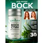 Воск стик GREENAURUM для уладки