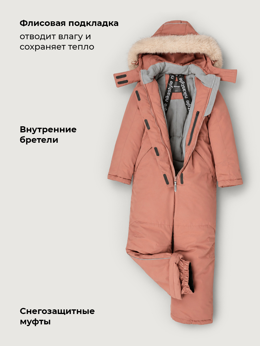 Комбинезон NIKASTYLE 8з2826 сухая роза - фото 6