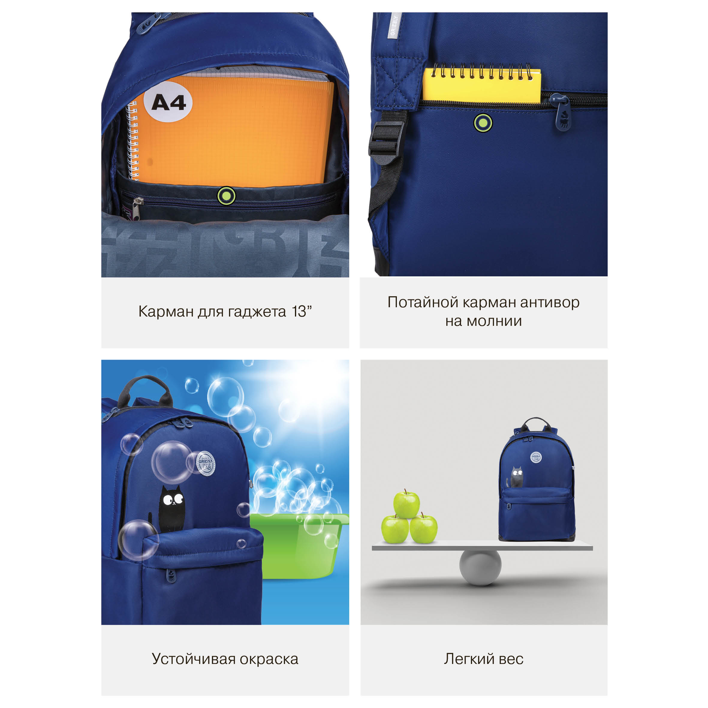 Рюкзак Grizzly для девочки - фото 13