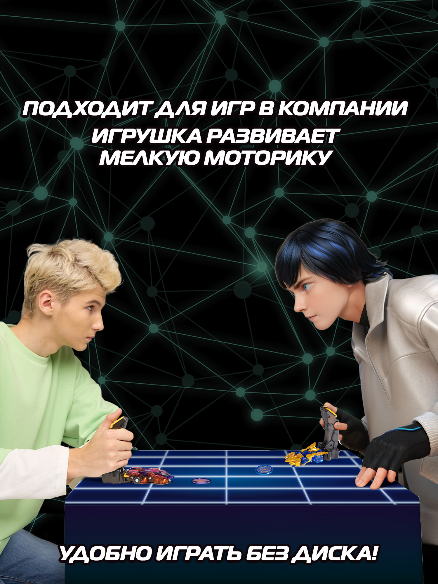 Игровой набор Screechers Wild Рэпидфлип Сан Хэллхаунд - фото 18