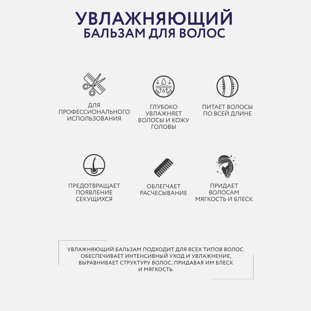 Набор средств Ollin 2000 мл - фото 9