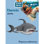 Фигурка DARWIN Животные Акула