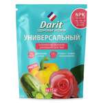 Удобрение универсальное Darit гранулированное 450г
