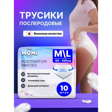 Трусики послеродовые Momi M/L 10 шт. 1 упак.