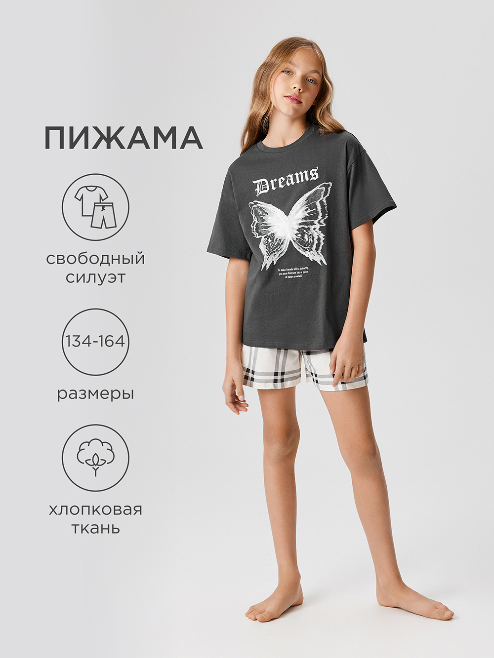 Пижама Acoola 20214280040_0086196 - фото 2