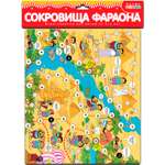 Игра Дрофа-Медиа Ходилки Сокровища фараона 3292