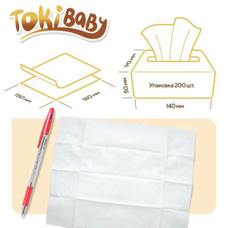 Бумажные салфетки Tokibaby 6 упак. 200 шт.
