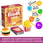 Настольная игра Лас Играс