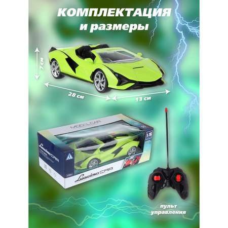 Автомобиль РУ Veld Co 1:16