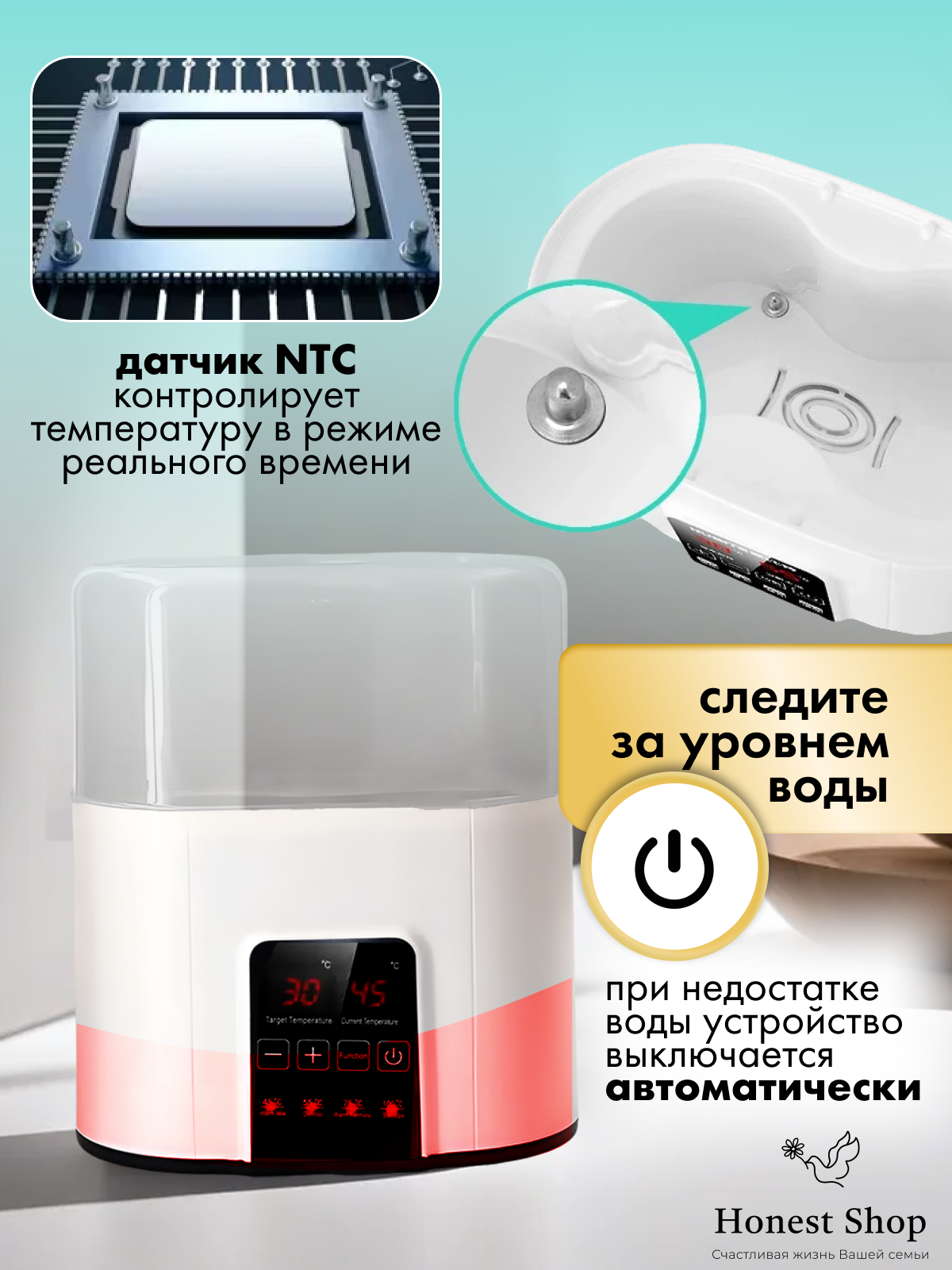 Подогреватель стерилизатор Honest Shop П-01 - фото 5