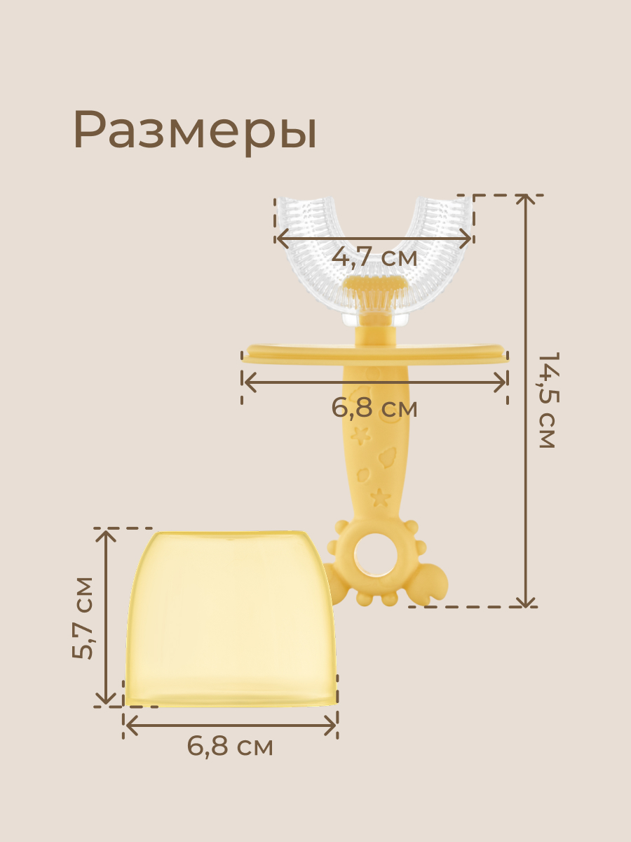 Зубная щетка классическая ROXY-KIDS - фото 9