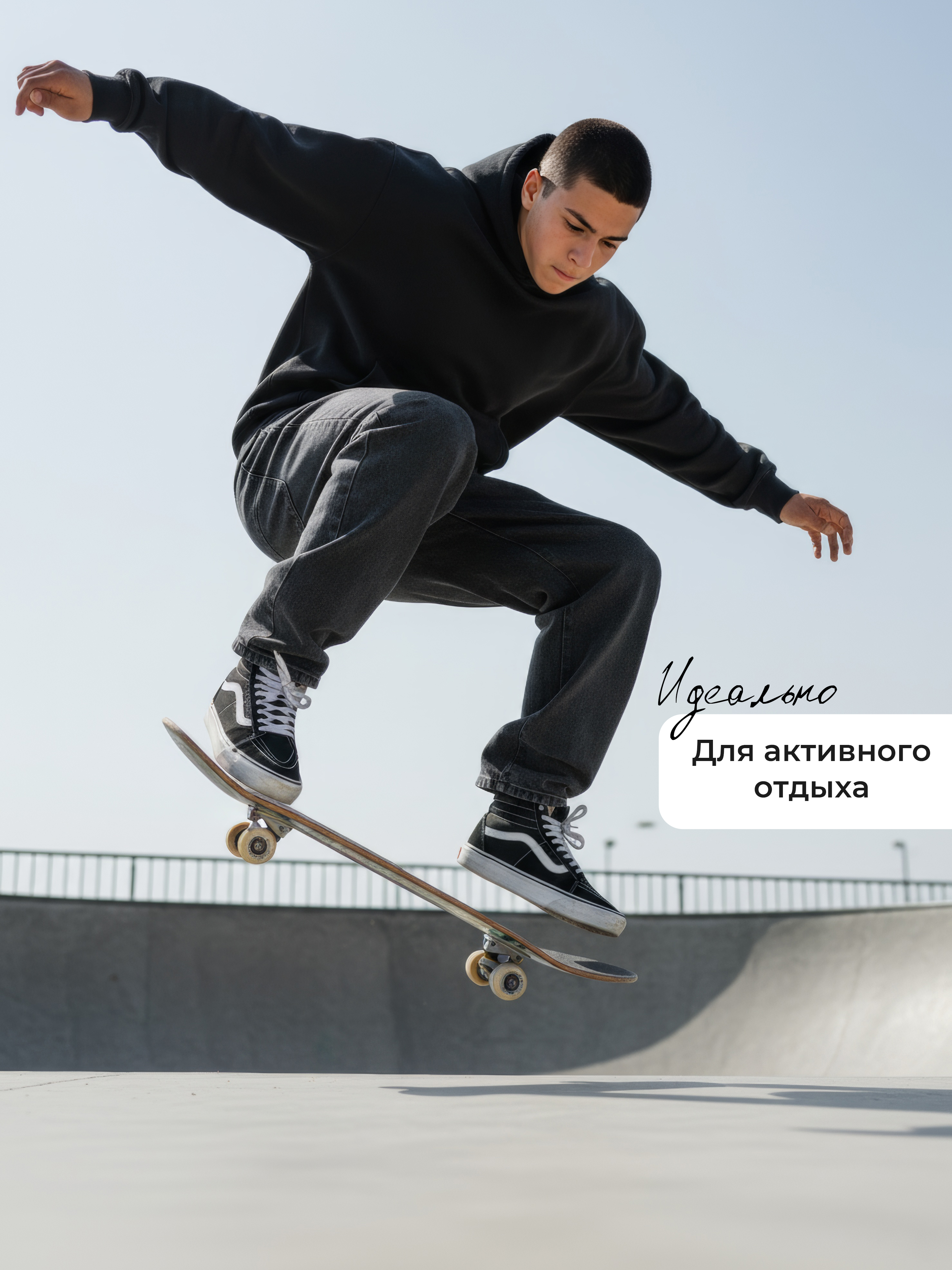 Джинсы СИНИЙ МИР WM5515-F63 - фото 2