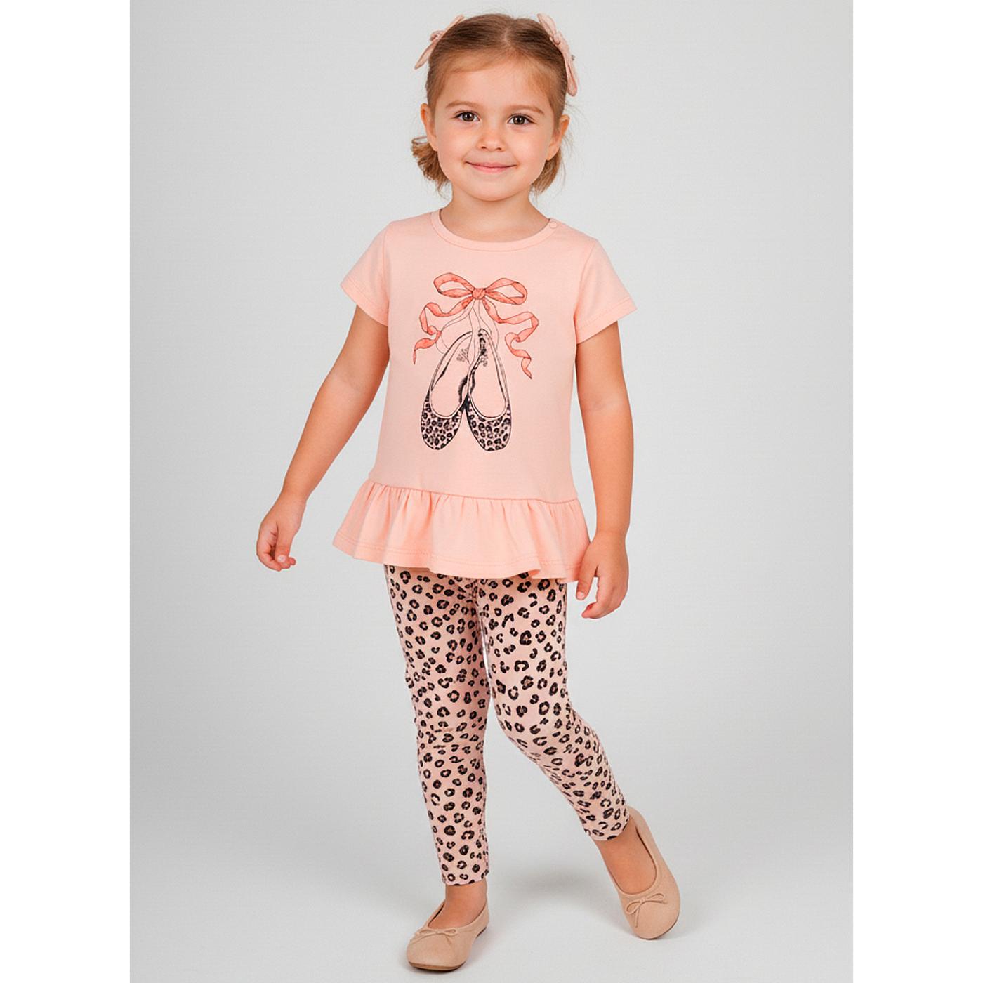 Комплект YOULALA 7063100309 - фото 1