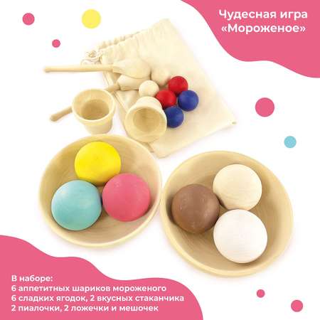 Игрушка Ulanik сортер