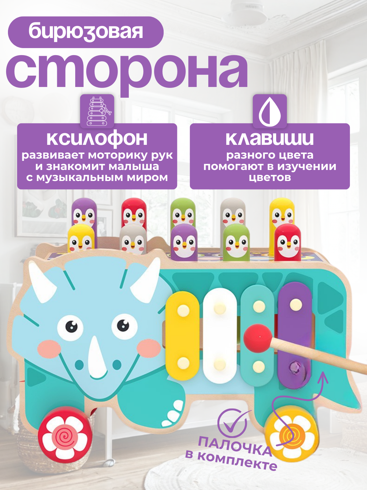 Игрушка Рисоваки бизиборд "Развивающий динозаврик" - фото 3