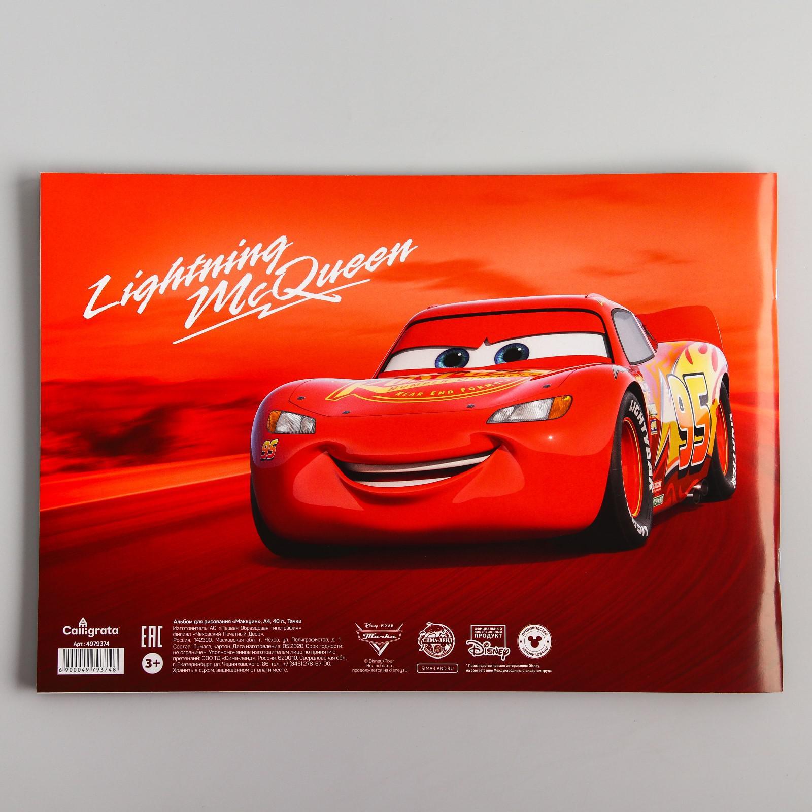 Альбом ArtFox STUDY - фото 3