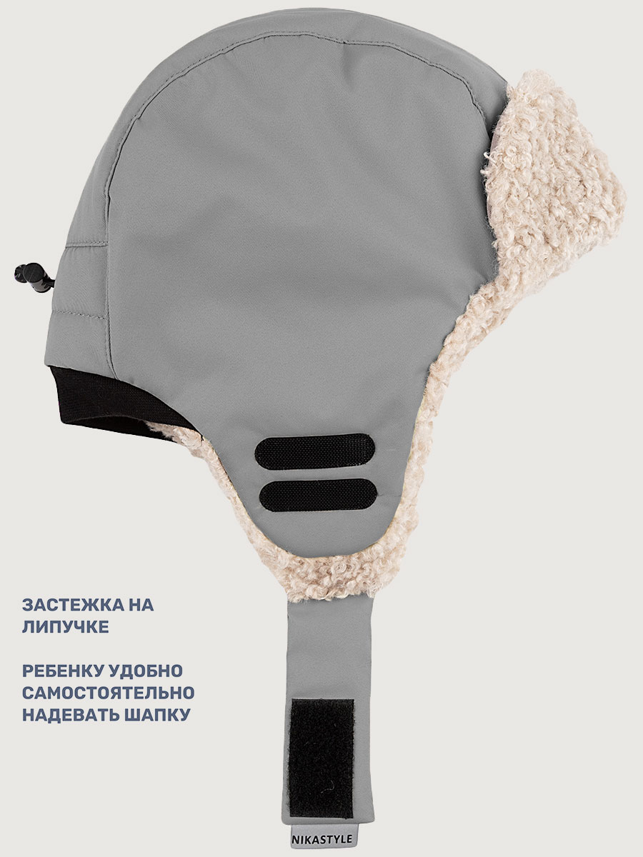 Шапка NIKASTYLE 11з16325 сталь - фото 6