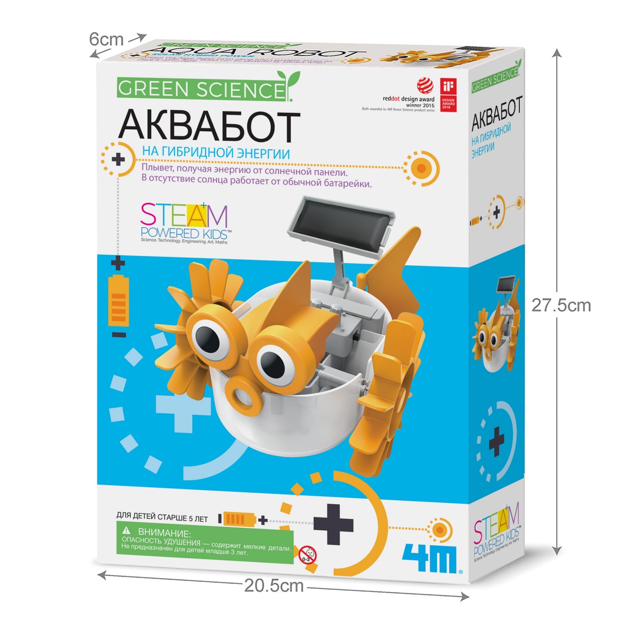 Конструктор 4M сборная игровая модель - фото 14