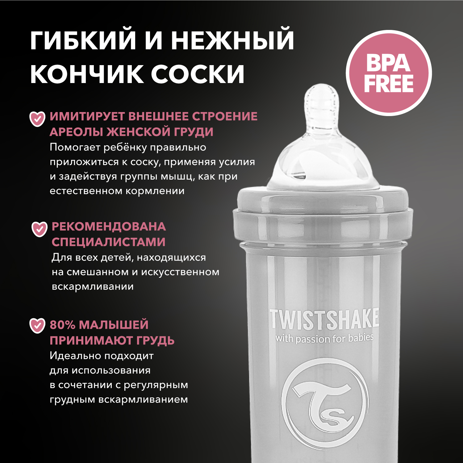 Бутылочка Twistshake Anti-Colic 330 мл 1 шт. - фото 5
