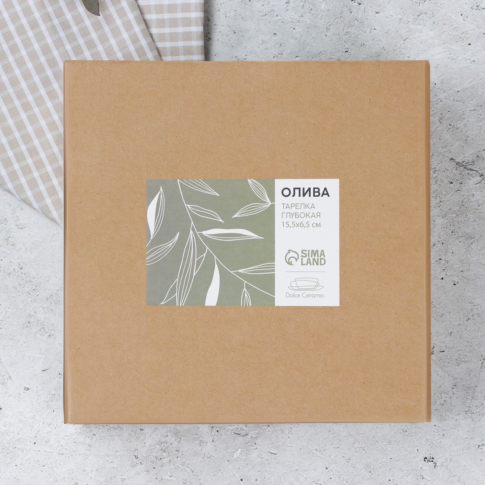 Глубокая тарелка Sima-Land Олива 15 5 х 6 5 см - фото 3