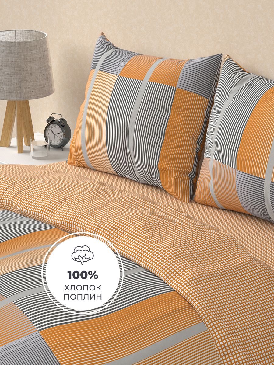 Комплект постельного белья BRAVO поплин Оранс полутораспальный 4 предм. - фото 5