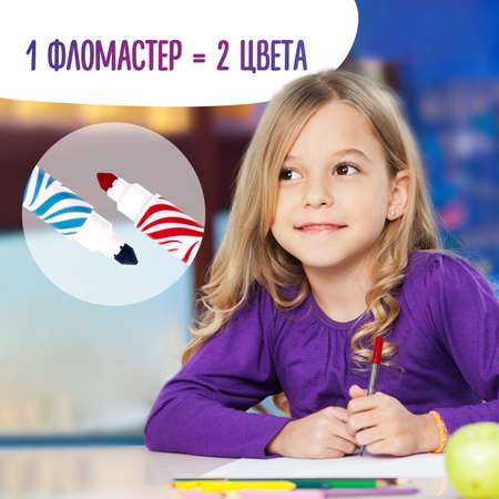 Фломастеры Brauberg двусторонний 10 цв.