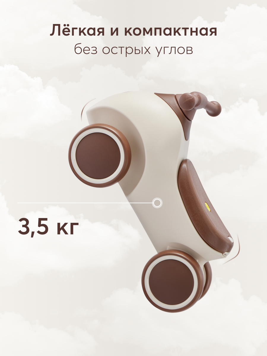 Каталка Happy Baby BOLTY бежевый - фото 7