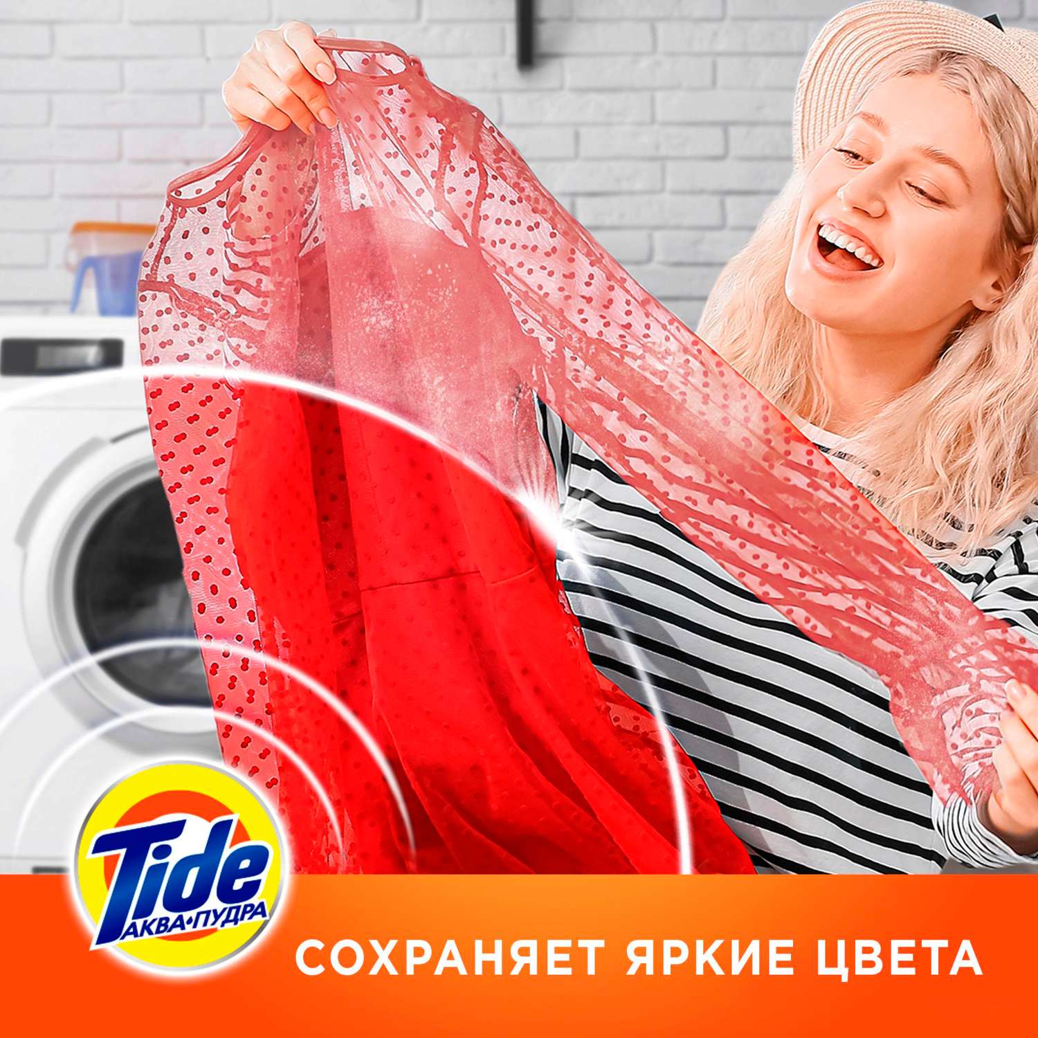 Порошок стиральный Tide Color автомат 1.5кг - фото 6