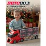 Автовоз AUTODRIVE с машинками