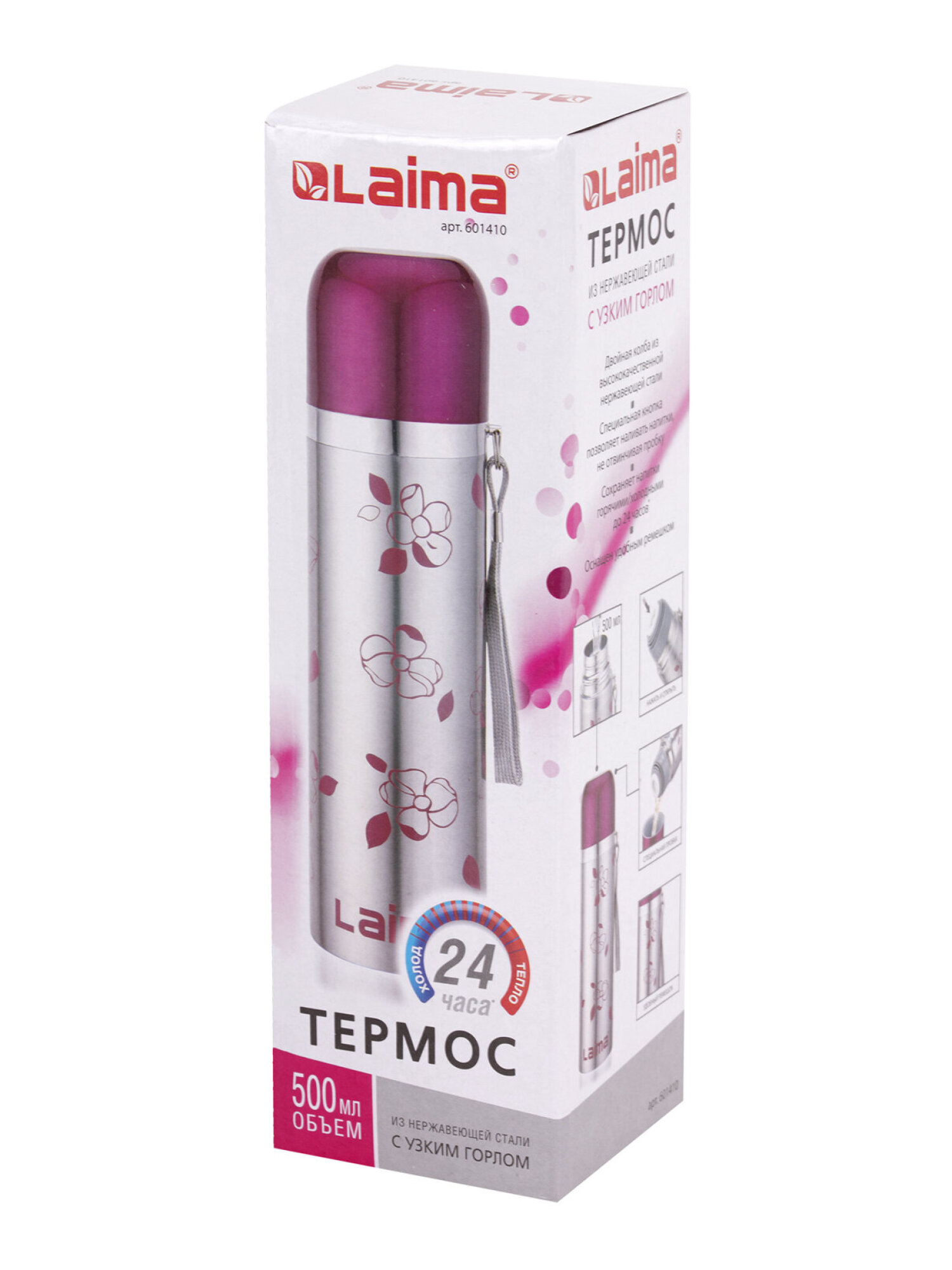 Термос Лайма с узким горлом 0.5 л нержавеющая сталь с рисунком - фото 16