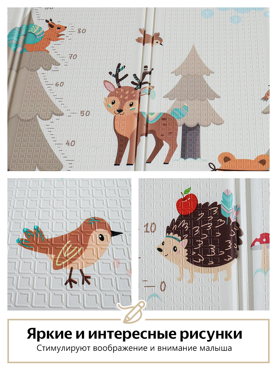 Детский складной коврик MIKMEL Лес/Радуги 150 x 180 см - фото 8