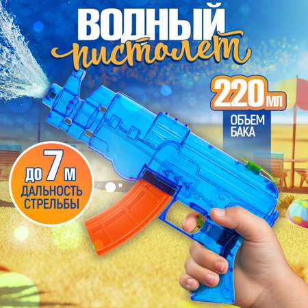 Бластер водный 1TOY