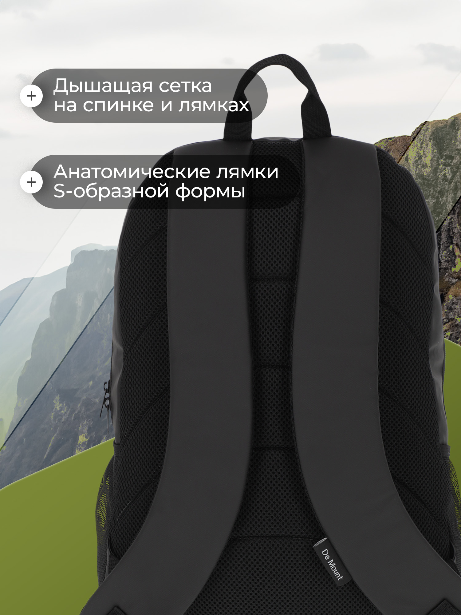 Рюкзак De Mount - фото 4