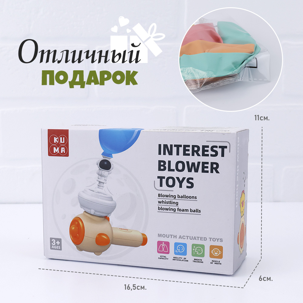 Игрушка TIPTOPOLIS Дыхательный тренажер - фото 8