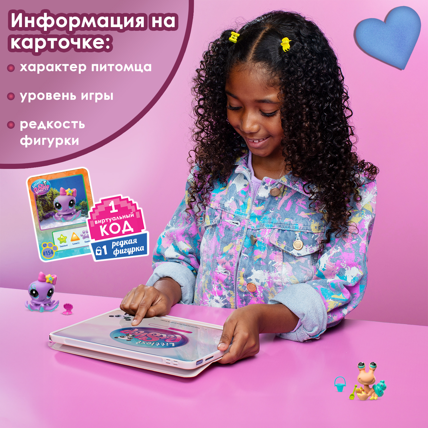 Игровой набор Littlest Pet Shop - фото 12