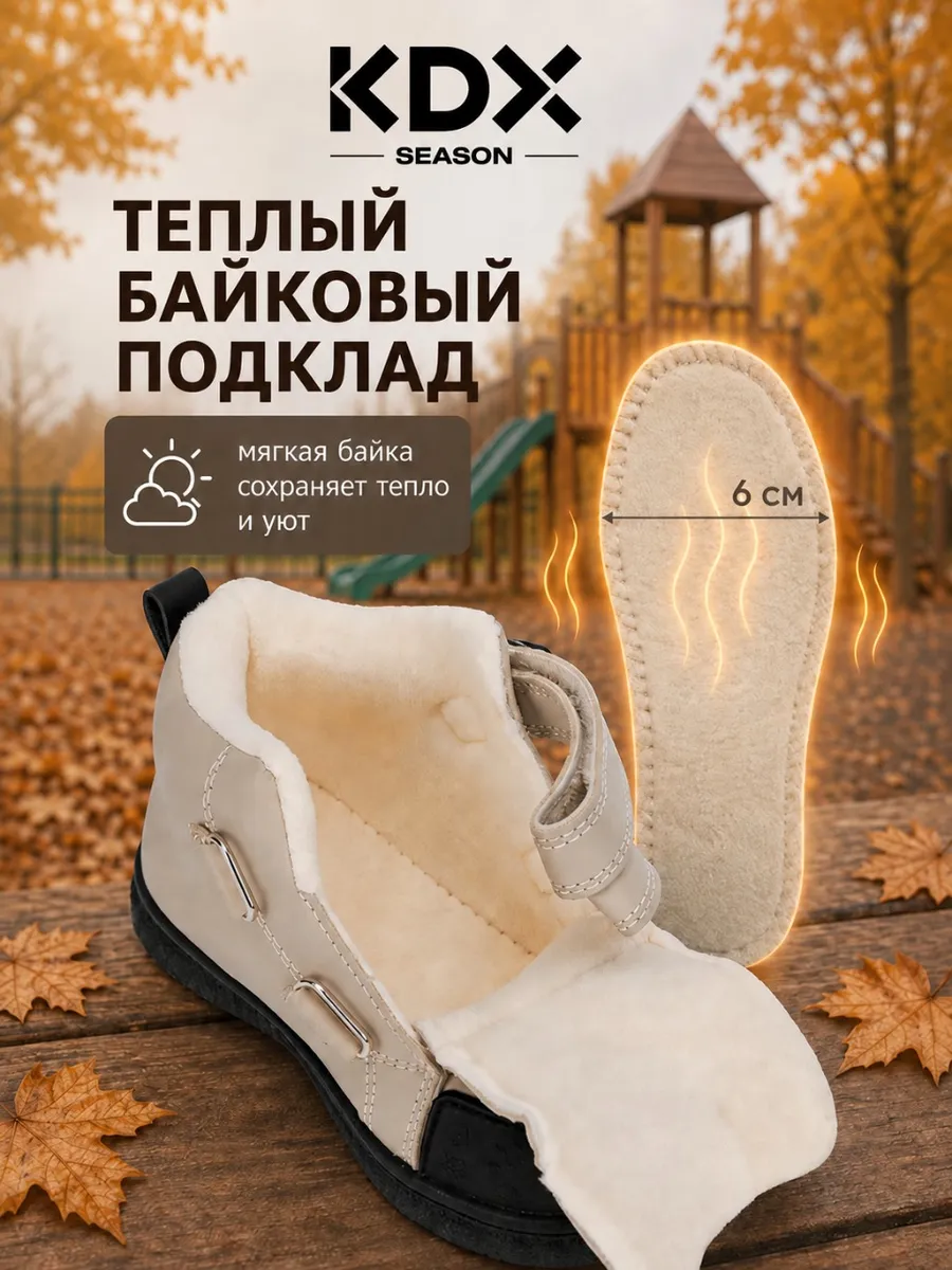 Ботинки KDX SKY-100 beige - фото 5