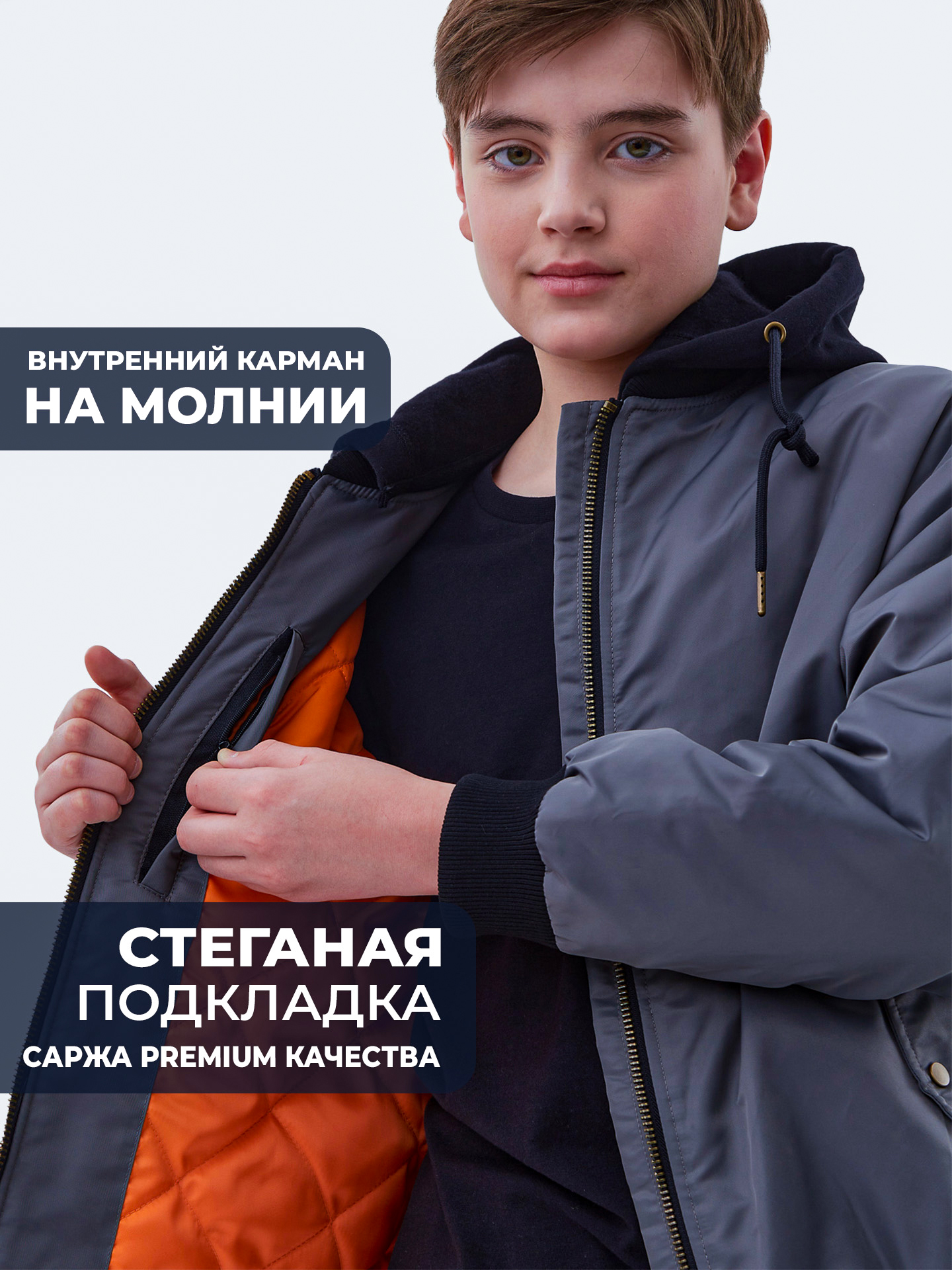 Куртка WBR 70-014 - фото 6