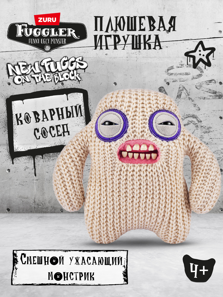 Мягкая игрушка FUGGLER Мистер Нидл - фото 1