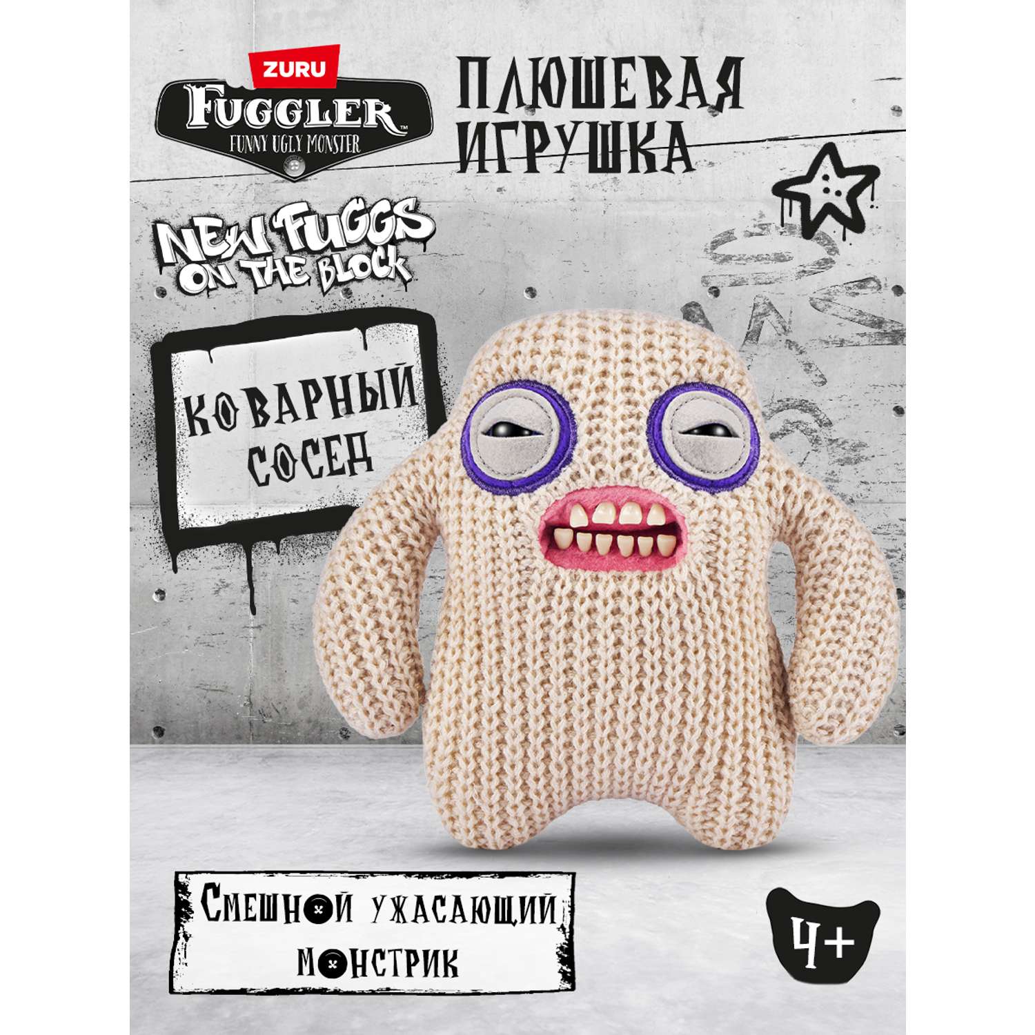 Мягкая игрушка FUGGLER Мистер Нидл 24 см - фото 1