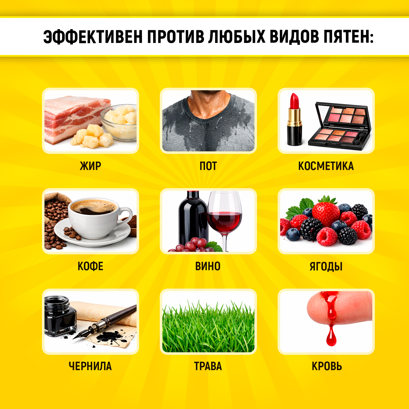 Пятновыводитель WALNUT 0.02 л 0.025 кг 1 шт. 1 упак. - фото 3